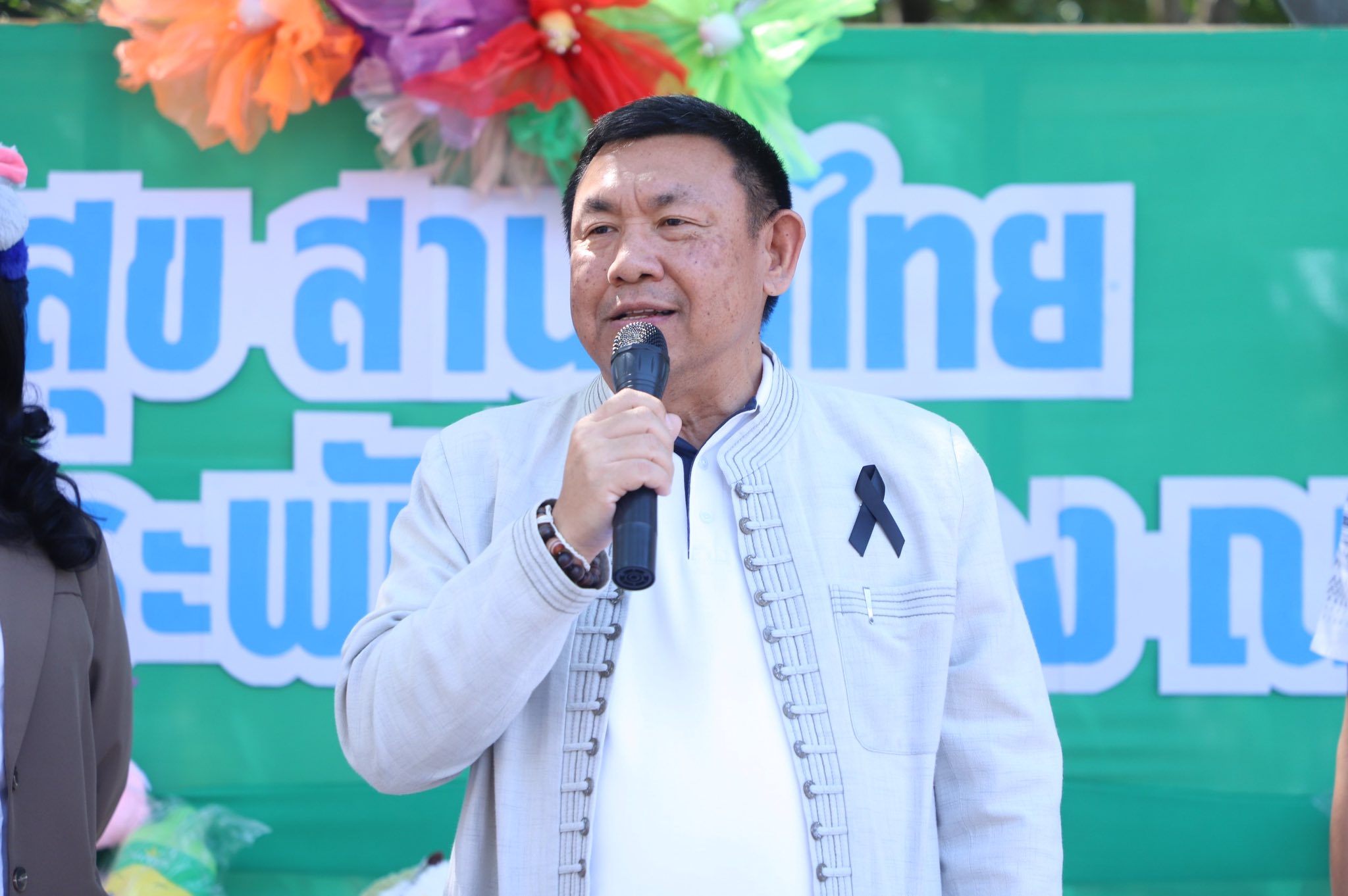 title - ศพส. เนรมิตพื้นที่ ต้อนรับวันเด็กแห่งชาติ 2569 จัดงานใหญ่ “สานศิลป์ สานสุข สานใจไทย” ชวนน้องๆ สนุกกับเวิร์กชอปศิลปะและลุ้นรางวัลฟรีตลอดงาน!!